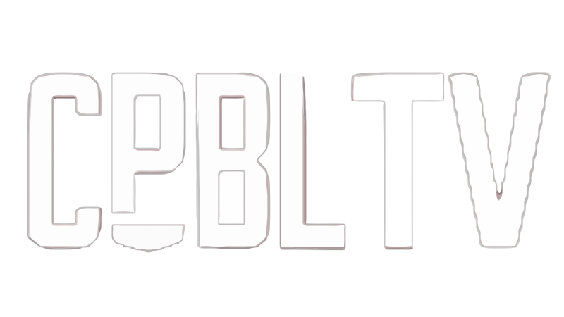 CPBL TV channel logo