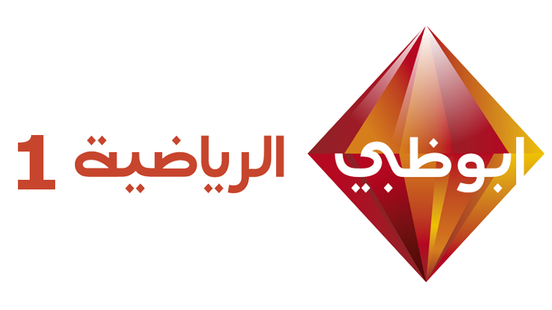 Abu Dhabi Sport 1 channel logo