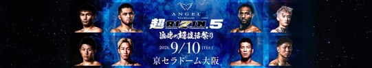 Event Banner