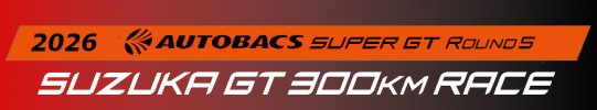 Event Banner