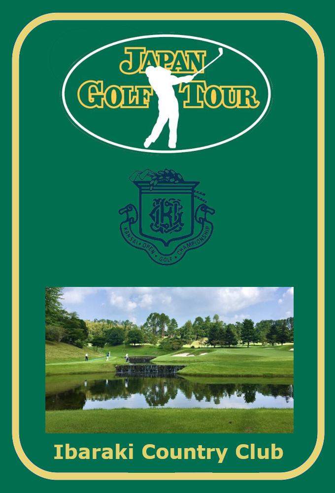 Kansai Open Golf Championship