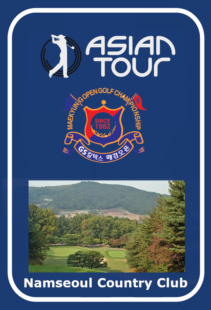 The 45th GS Caltex Maekyung Open Golf Championship