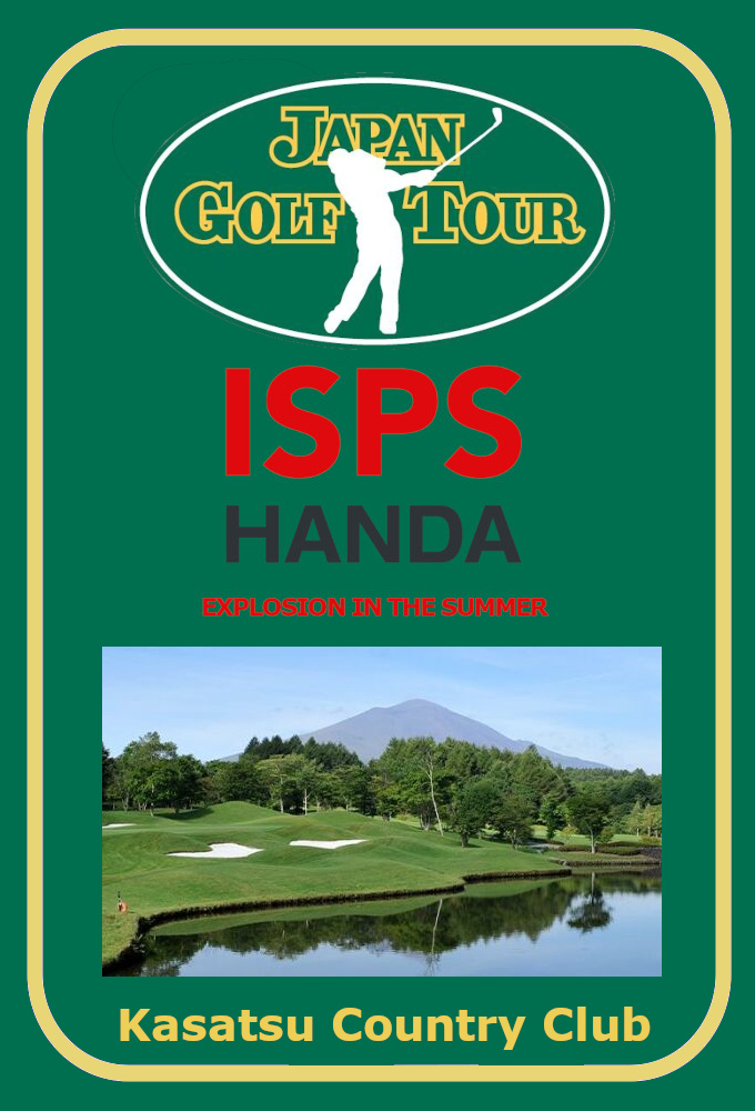 ISPS HANDA Explosion in the summer