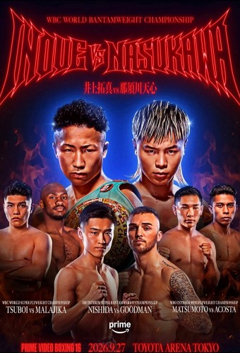 next event poster