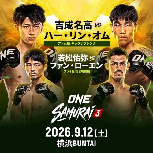 square event thumb