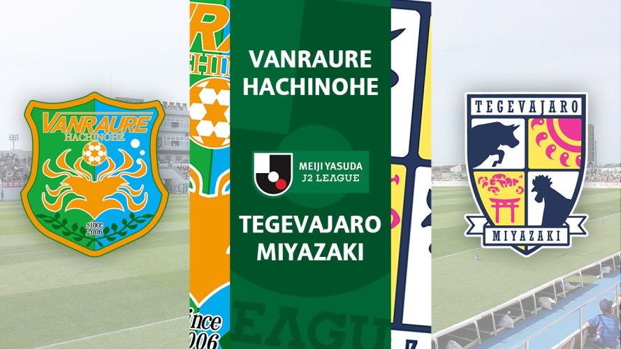 Vanraure Hachinohe vs Tegevajaro Miyazaki event artwork