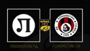 Lokomotiv Plovdiv vs Lokomotiv Sofia thumbnail artwork