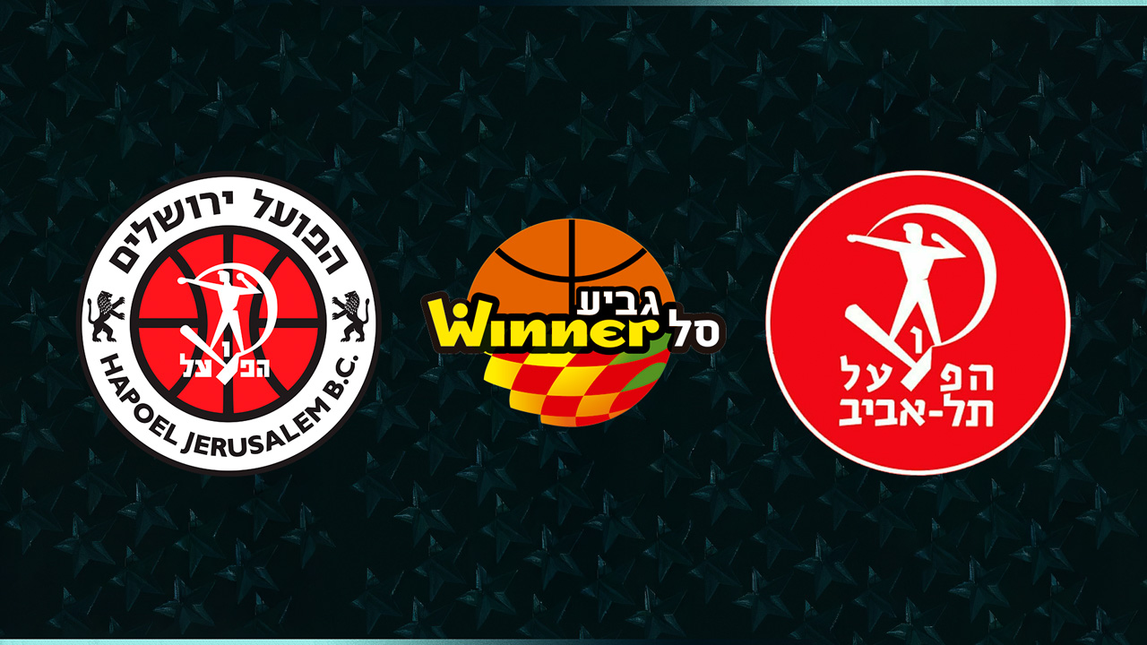 Hapoel Jerusalem BC vs Hapoel Tel Aviv BC