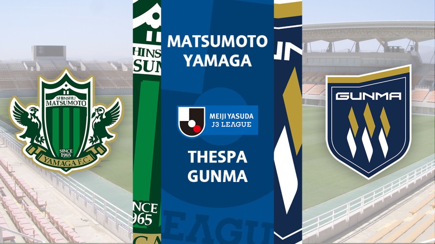 Matsumoto Yamaga vs Thespa Gunma event artwork