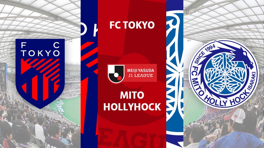 FC Tokyo vs Mito HollyHock event artwork