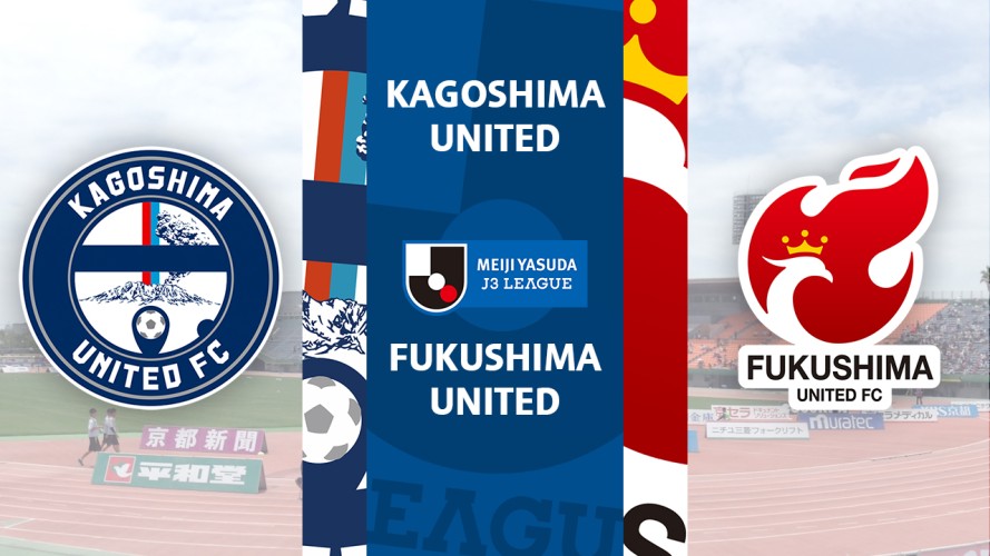 Kagoshima United vs Fukushima United event artwork