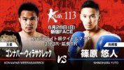 event thumbnail