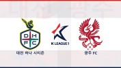 Daejeon Hana Citizen vs Gwangju FC thumbnail artwork