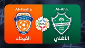 Al-Fayha vs Al-Ahli thumbnail artwork