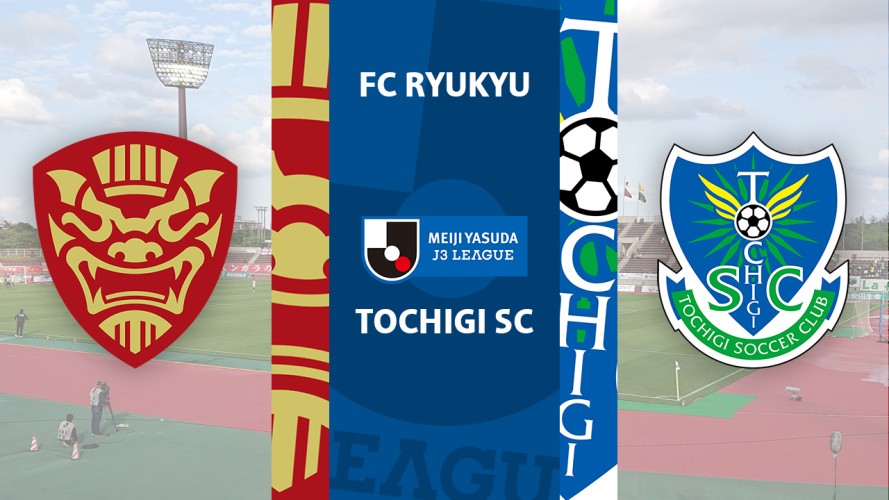 FC Ryukyu vs Tochigi SC event artwork