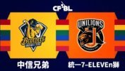 CTBC Brothers vs Uni-President Lions thumbnail artwork