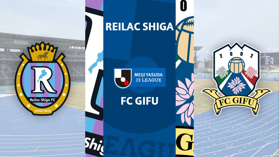 Reilac Shiga vs FC Gifu event artwork