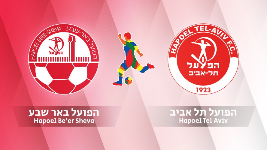 Hapoel Be'er Sheva vs Hapoel Tel-Aviv event artwork