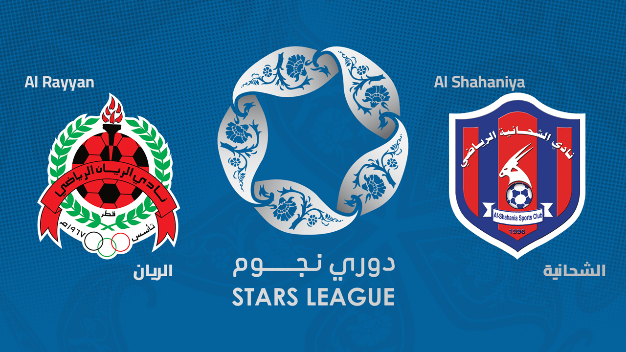Al-Rayyan vs Al-Shahaniya
