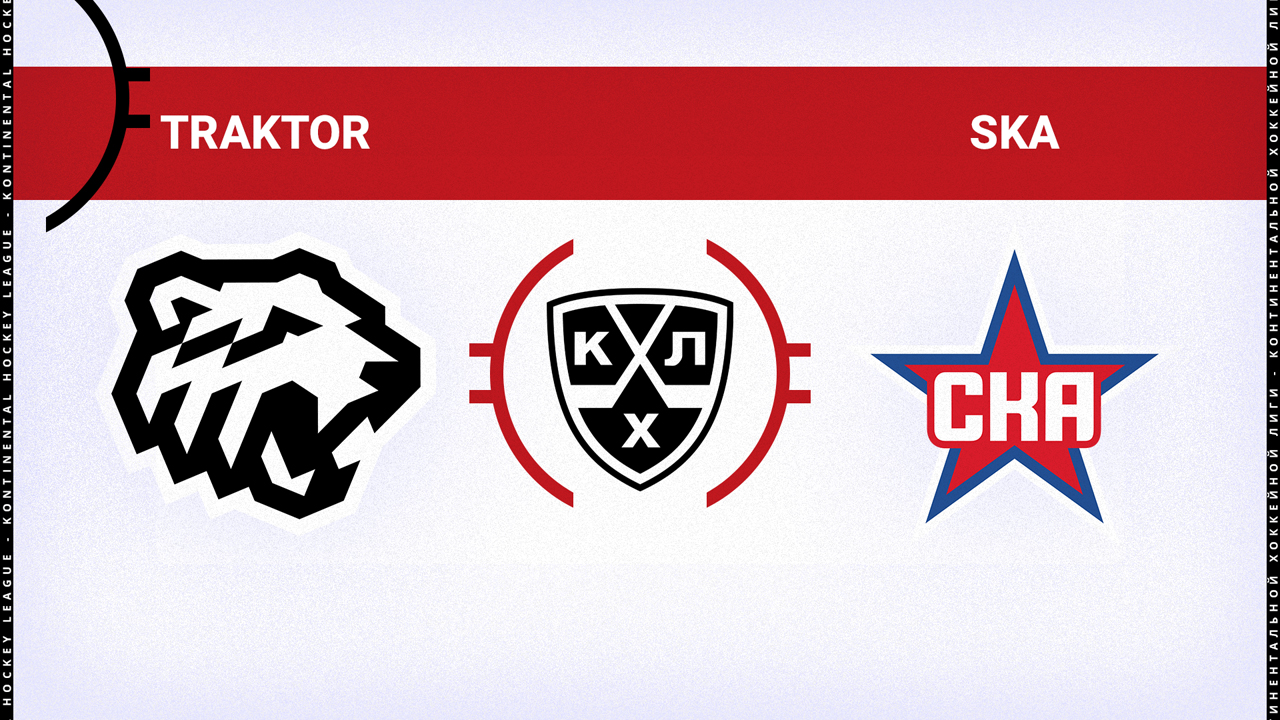 Traktor Chelyabinsk vs SKA Saint Petersburg