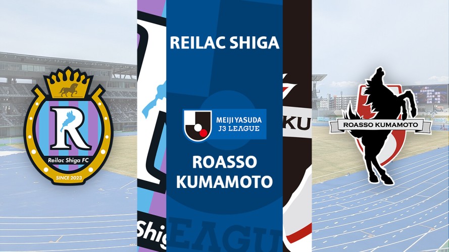 Reilac Shiga vs Roasso Kumamoto event artwork