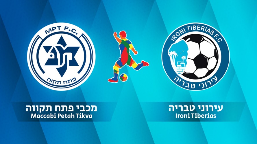 Maccabi Petah Tikva vs Ironi Tiberias event artwork