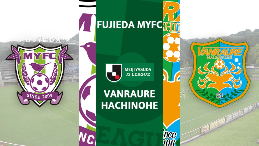 Fujieda MYFC vs Vanraure Hachinohe event artwork