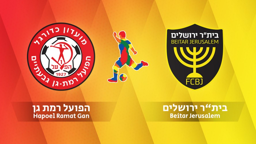 Hapoel Ramat Gan vs Beitar Jerusalem event artwork