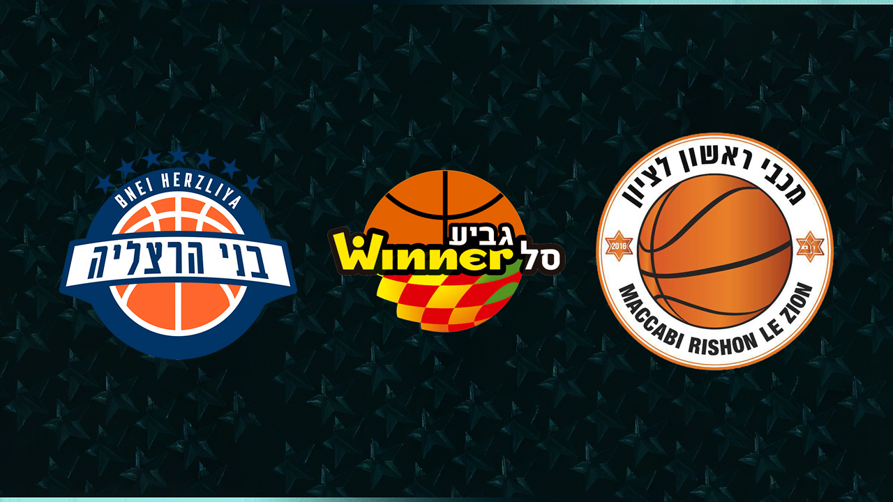 Bnei Herzliya vs Maccabi Rishon LeZion