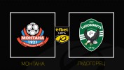 Montana vs Ludogorets Razgrad thumbnail artwork