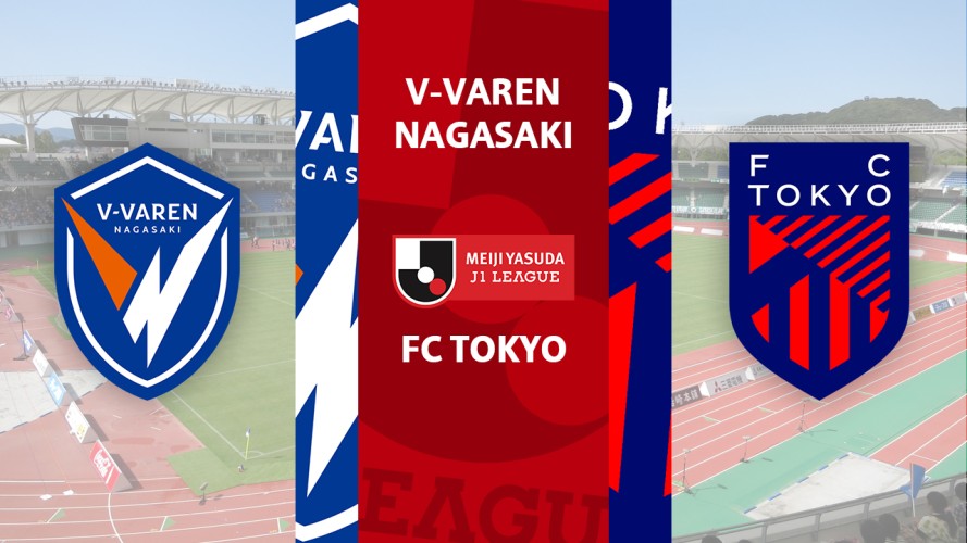 V-Varen Nagasaki vs FC Tokyo event artwork
