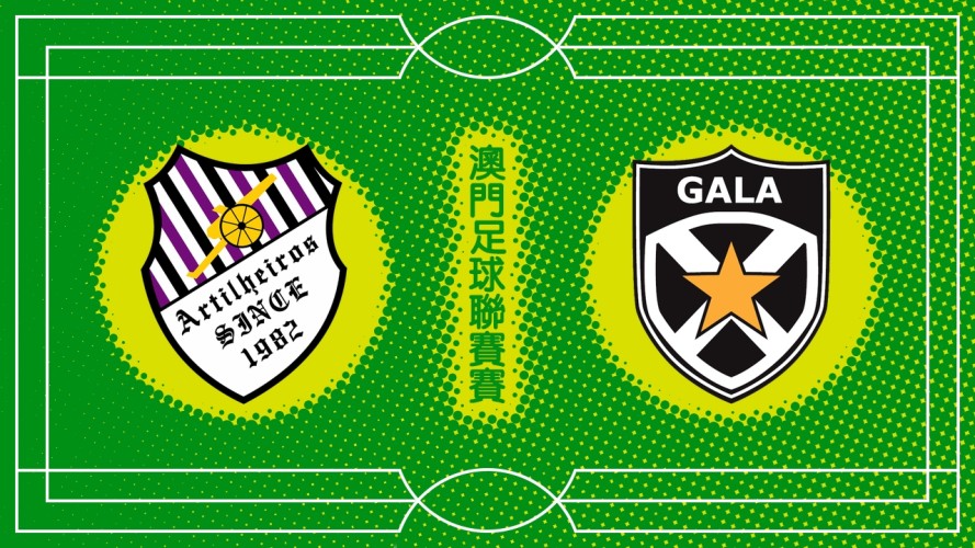 Artilheiros vs Gala event artwork