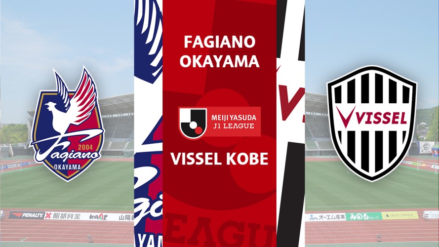 Fagiano Okayama vs Vissel Kobe event artwork