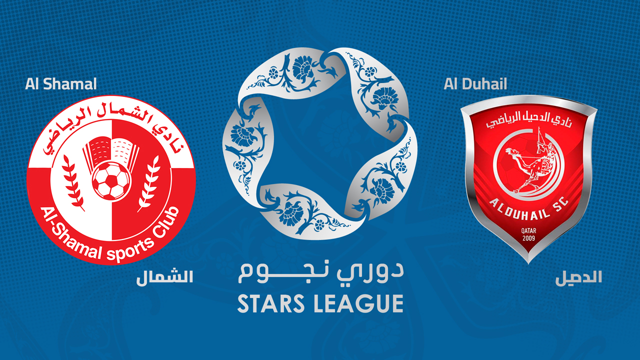 Al-Shamal vs Al-Duhail