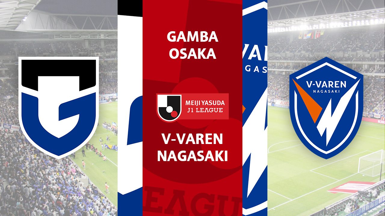 Gamba Osaka vs V-Varen Nagasaki
