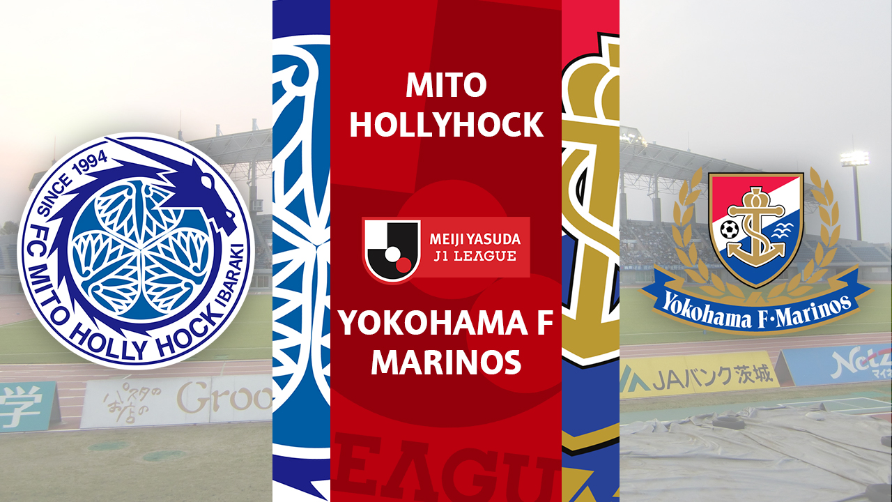 Mito HollyHock vs Yokohama F Marinos