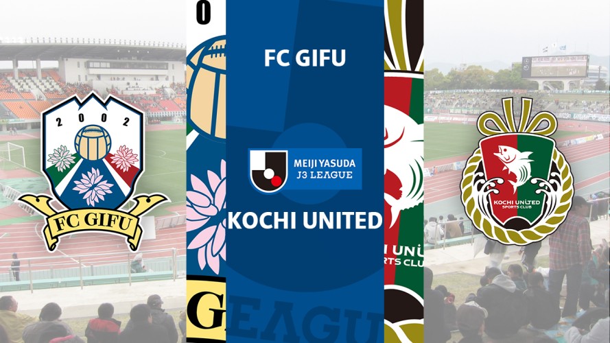FC Gifu vs Kochi United event artwork