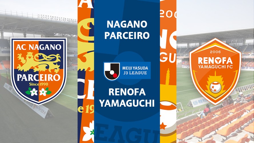 Nagano Parceiro vs Renofa Yamaguchi event artwork