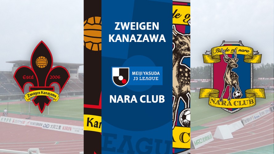Zweigen Kanazawa vs Nara Club event artwork