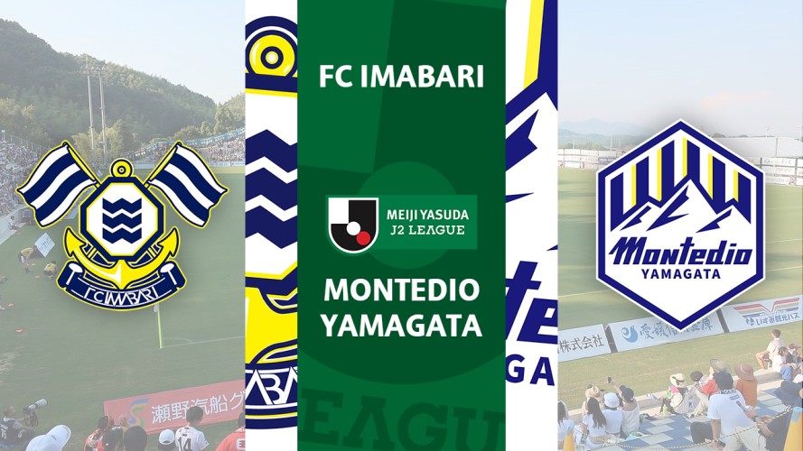 FC Imabari vs Montedio Yamagata event artwork