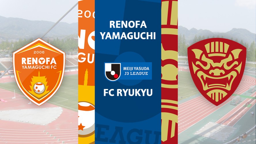 Renofa Yamaguchi vs FC Ryukyu event artwork