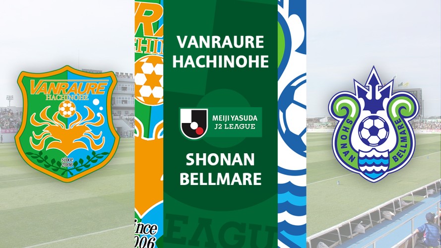 Vanraure Hachinohe vs Shonan Bellmare event artwork