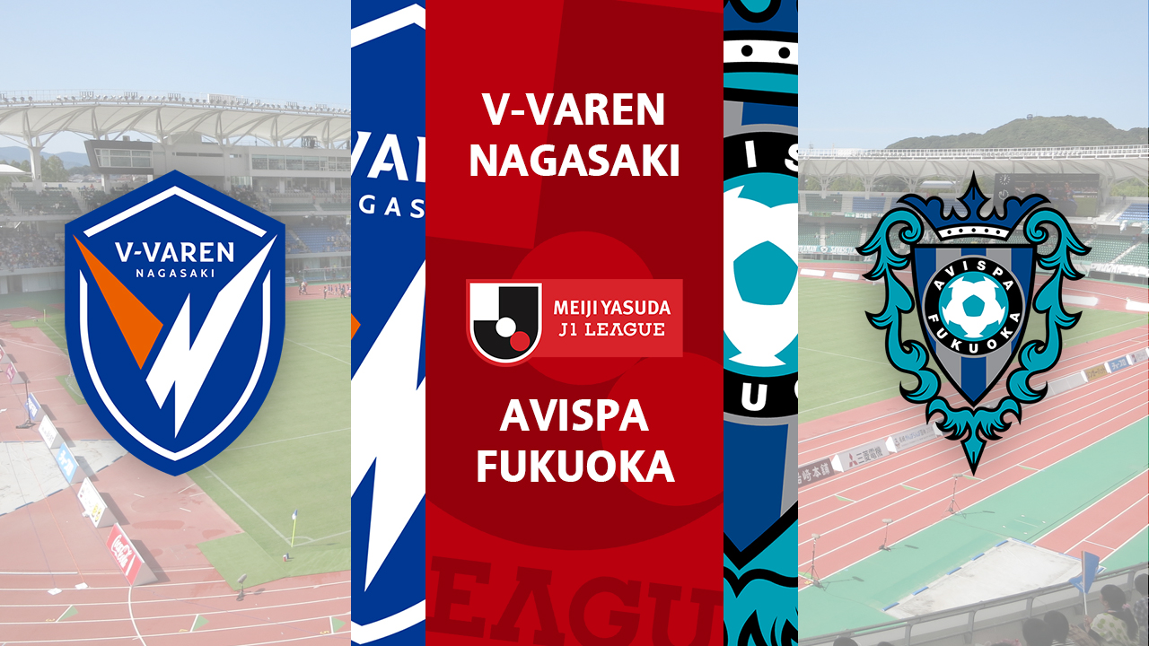 V-Varen Nagasaki vs Avispa Fukuoka