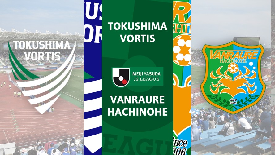 Tokushima Vortis vs Vanraure Hachinohe event artwork