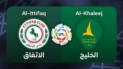 Al-Ettifaq vs Al-Khaleej thumbnail artwork