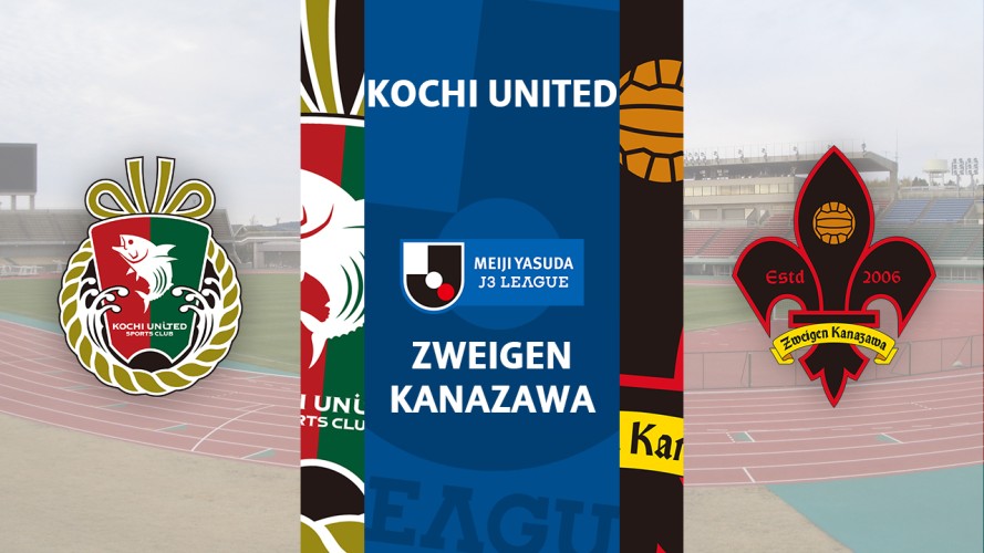 Kochi United vs Zweigen Kanazawa event artwork