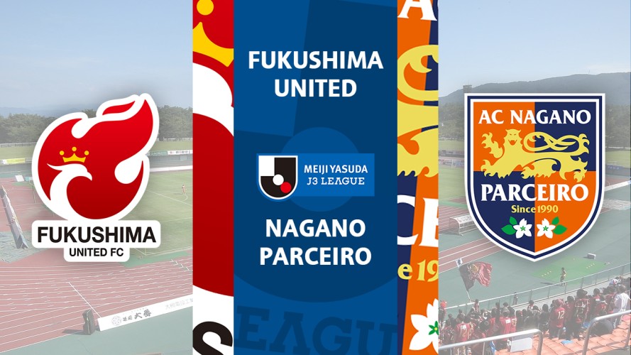 Fukushima United vs Nagano Parceiro event artwork