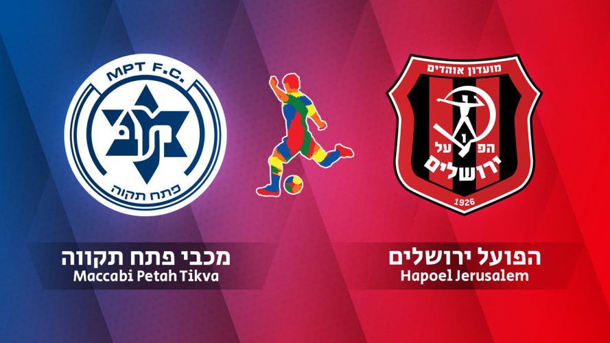 Maccabi Petah Tikva vs Hapoel Jerusalem event artwork