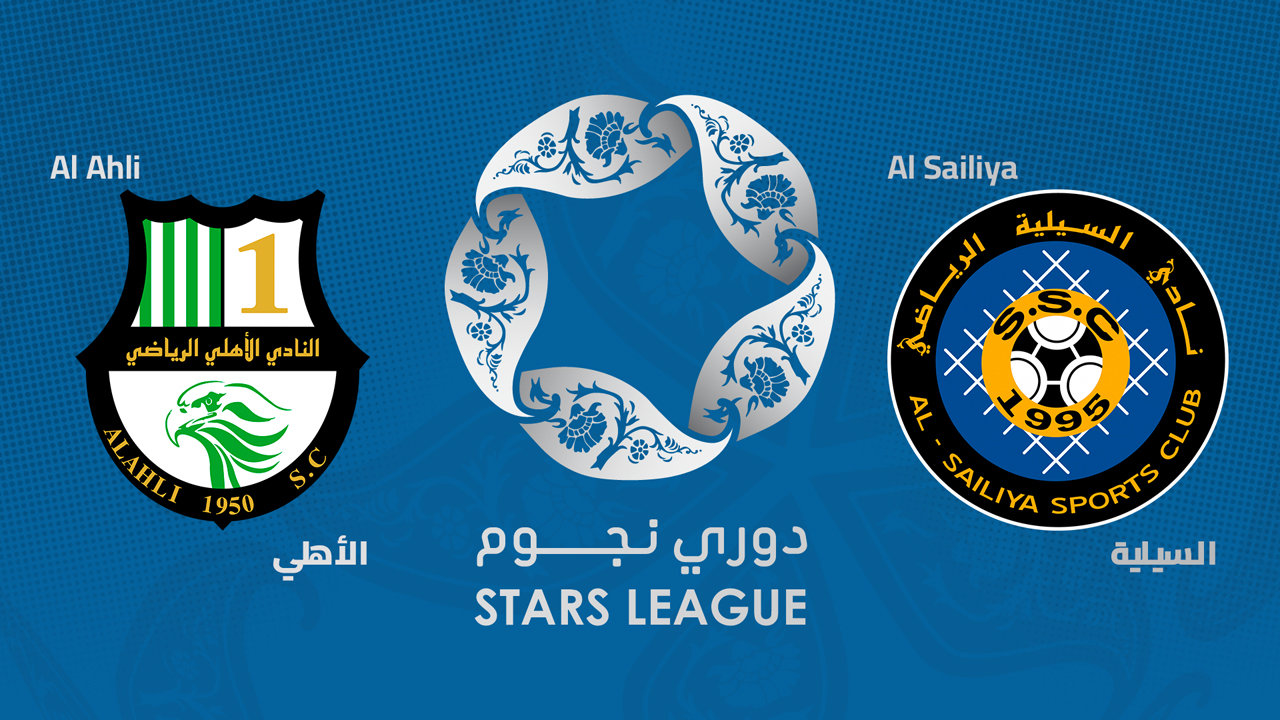 Al-Ahli Doha vs Al-Sailiya