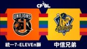 Uni-President Lions vs CTBC Brothers thumbnail artwork